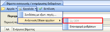 EBS-TechnologyEL-image189.png