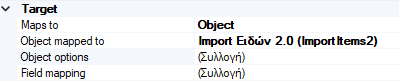 Aberon-EL-5.4.0.0-image43.png