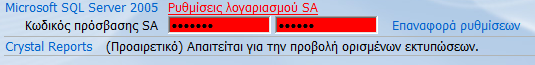 EBS-TechnologyEL-image31.png