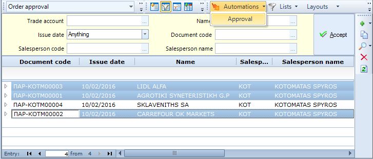 Αρχείο:MOB-SFAUserGuide EN-image117.png