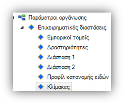 EXP-EL02-4.0.0.0-image109.png