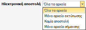 Αρχείο:EXP-EL02-4.0.16.1-image7.png