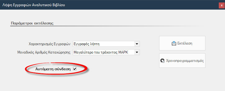 Αρχείο:EXP-EL02-4.10.26.2-image33.png