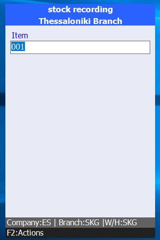 Αρχείο:EBS-v4-MobileWarehouseOperationsEN-image99.png