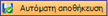 EBS-IntroEL-image162.png