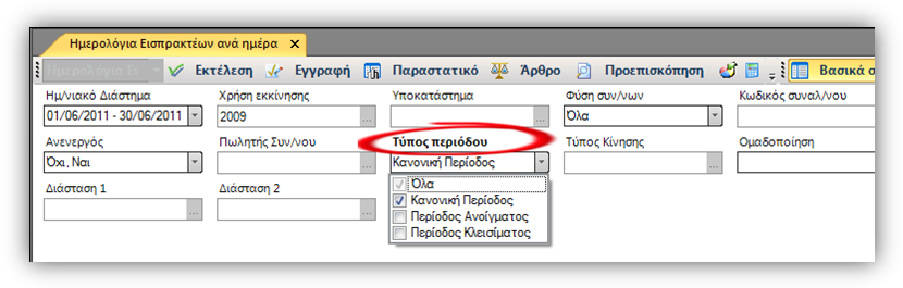 EXP-EL02-4.0.0.0-image93.png