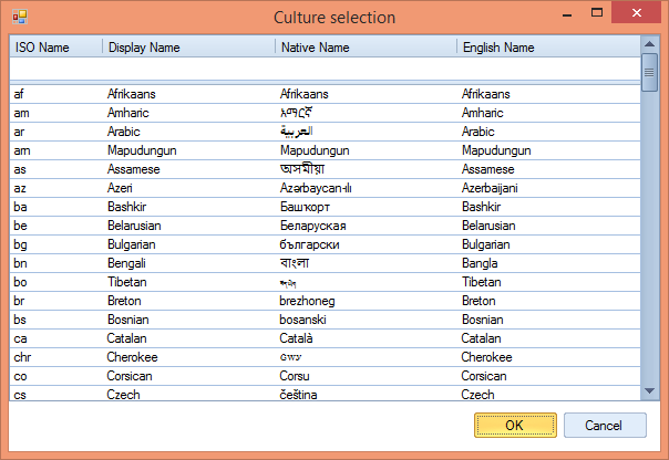 Αρχείο:EBS-TranslationToolEN-image3.png