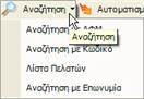 EBS-IntroEL-image72.png
