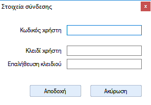 Αρχείο:EXP-EL02-4.0.46.0-image9.png