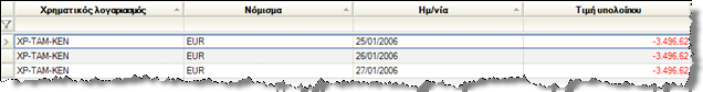 EBS-ReportingCollectionEL-image114.png