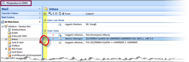 CRM-UserGuideEN-image56.png