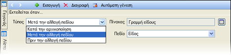 EBS-TechnologyEL-image258.png