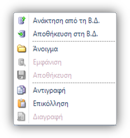 EXP-EL02-4.0.0.0-image47.png