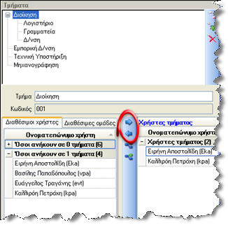 EBS-TechnologyEL-image129.png