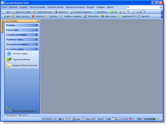 EBS-IntroEL-image23.png