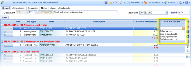 Αρχείο:EBS-UserGuideEN-image1003.png