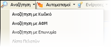EBS-ReportingEL-image13.png