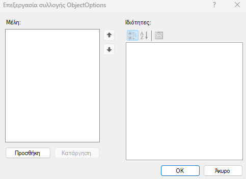 Aberon-EL-5.4.0.0-image44.png