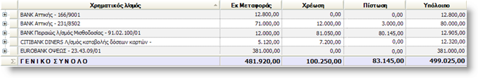 EBS-ReportingCollectionEL-image26.png