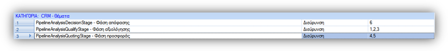 EXP-EL02-4.0.0.0-image108.png