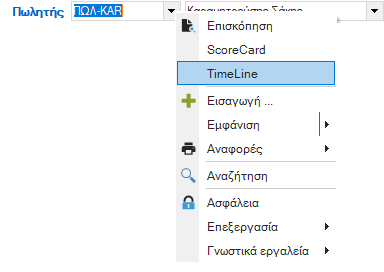 Αρχείο:2020 DescisionCards-image9.png