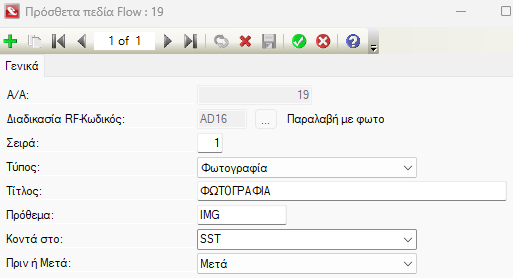 Aberon-EL-5.4.0.0-image5.png