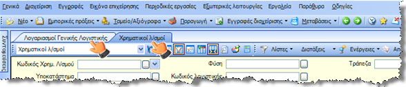 EBS-IntroEL-image60.png