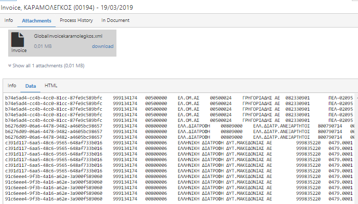 Αρχείο:RL EDI Connection-image114.png