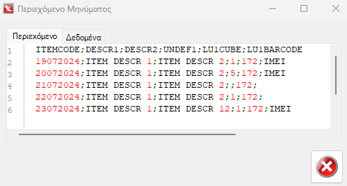 5.5.0.0 Readme-image28.png