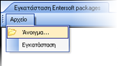 EBS-TechnologyEL-image214.png