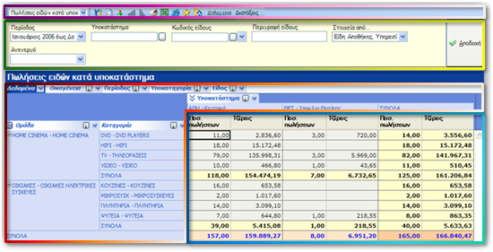 EBS-IntroEL-image221.png