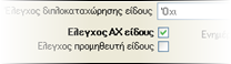 EBS-v4-SalesProcessesEL-image70.png