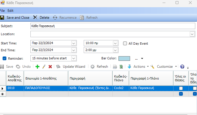 Aberon-EL-5.4.0.0-image30.png