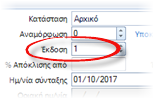EXP-EL02-4.4.4.0-image14.png