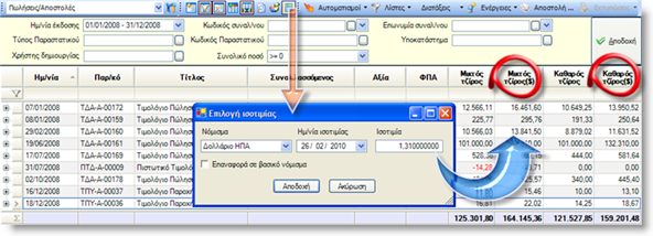 EBS-IntroEL-image19.png