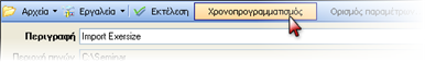 EBS-TechnologyEL-image191.png