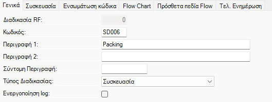 Aberon-EL-5.3.0.0-image46.png