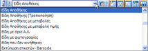 EBS-IntroEL-image116.png