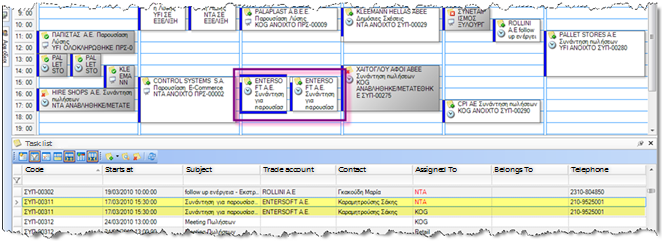 CRM-UserGuideEN-image68.png