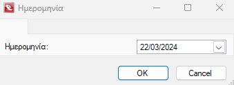 Aberon-EL-5.4.0.0-image19.png
