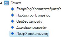 EBS-ICAP-Trade-Exchange-ProgramEL-image6.png