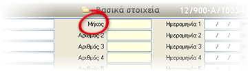 EBS-TechnologyEL-image235.png