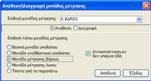 EBS-v4-SalesProcessesEL-image93.png