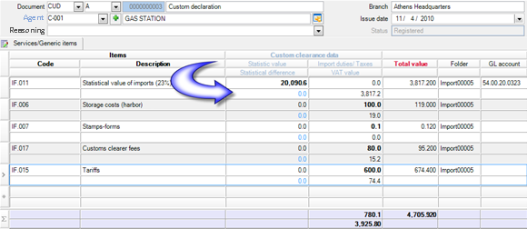 EBS-UserGuideEN-image373.png