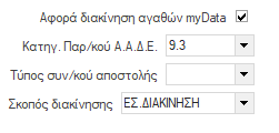EXP-EL02-5.9.0.0-image1.png