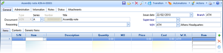 Αρχείο:EBS-UserGuideEN-image914.png