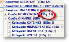 EBS-IntroEL-image150.png