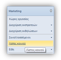 EXP-EL02-4.0.0.0-image24.png