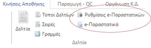 Aberon-EL-5.6.0.0-image2.png