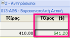 EBS-IntroEL-image253.png